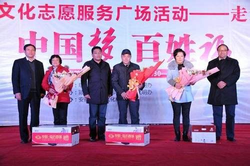 阜阳,一个充满欢声笑语的地方,民俗文化也很是接地气