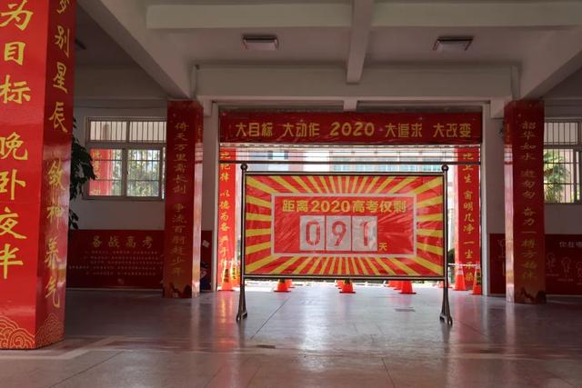 今天，开学！阜阳高三学子率先复课